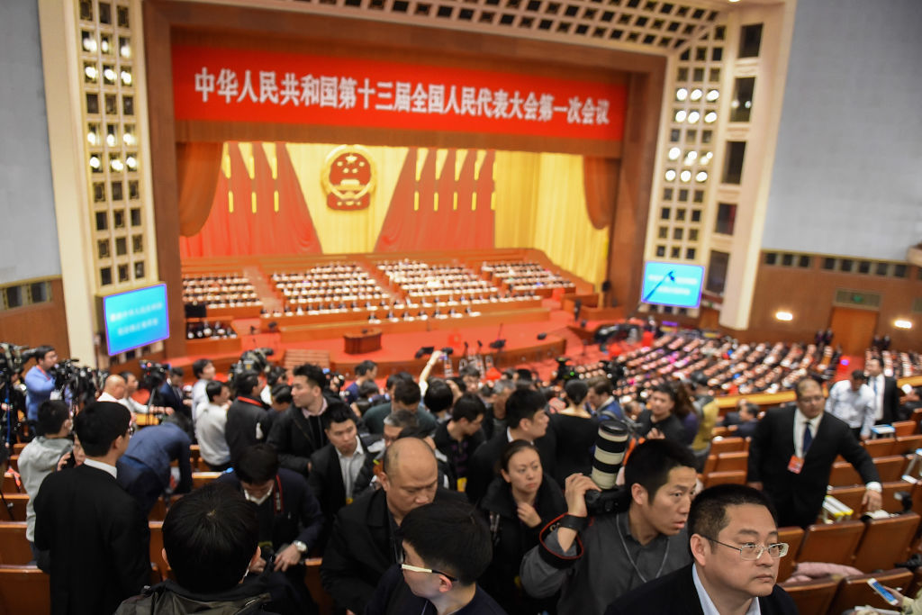 National People&#039;s Congress, China, 2018