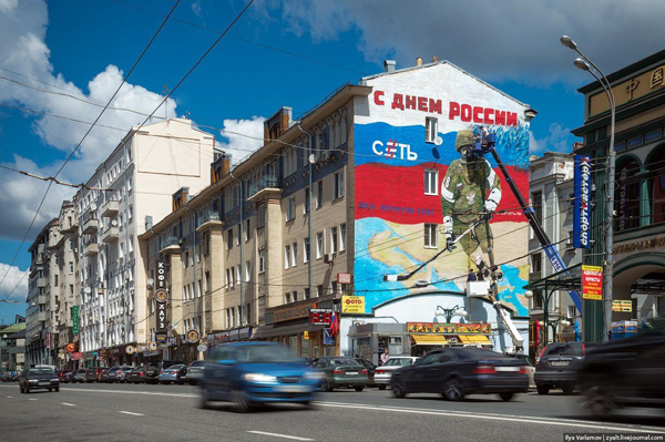 Super Mario painting replaces pro-annexation mural in Moscow