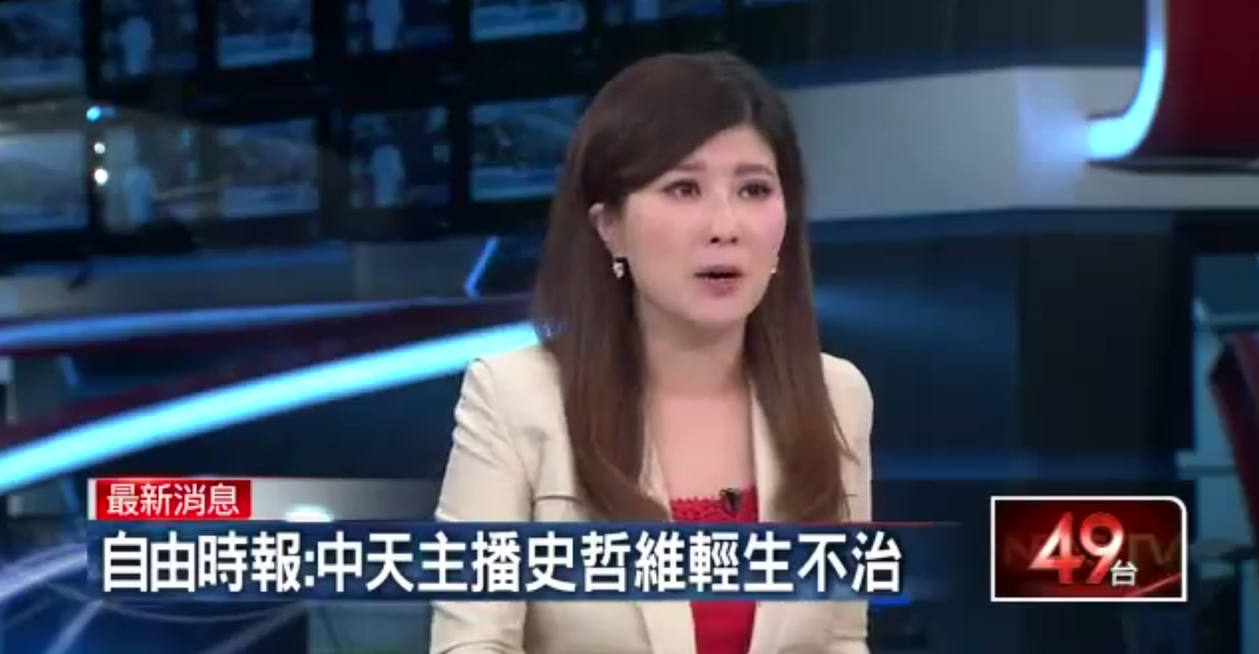 News anchor learns of her friend&#039;s death as she delivers the breaking news on live TV