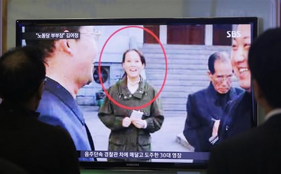Kim Jong Un&#039;s sister is rising up the ranks in North Korea