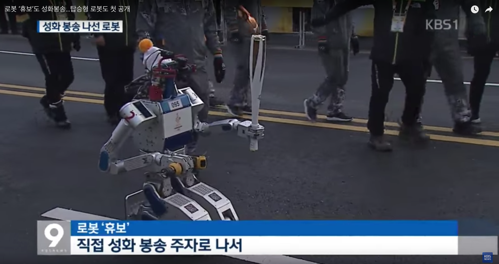 Robot cuts through wall in South Korea.