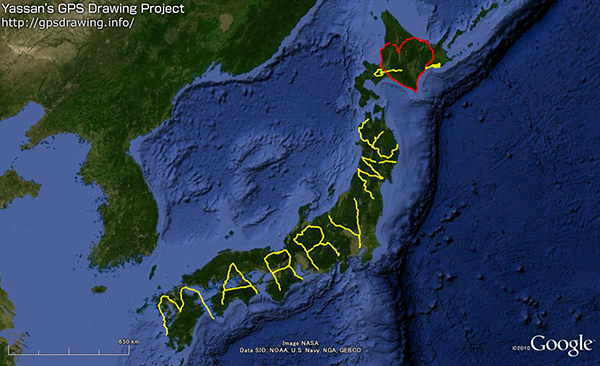A Japanese man trekked more than 4,000 miles to spell out &#039;Marry Me&#039; via GPS drawing