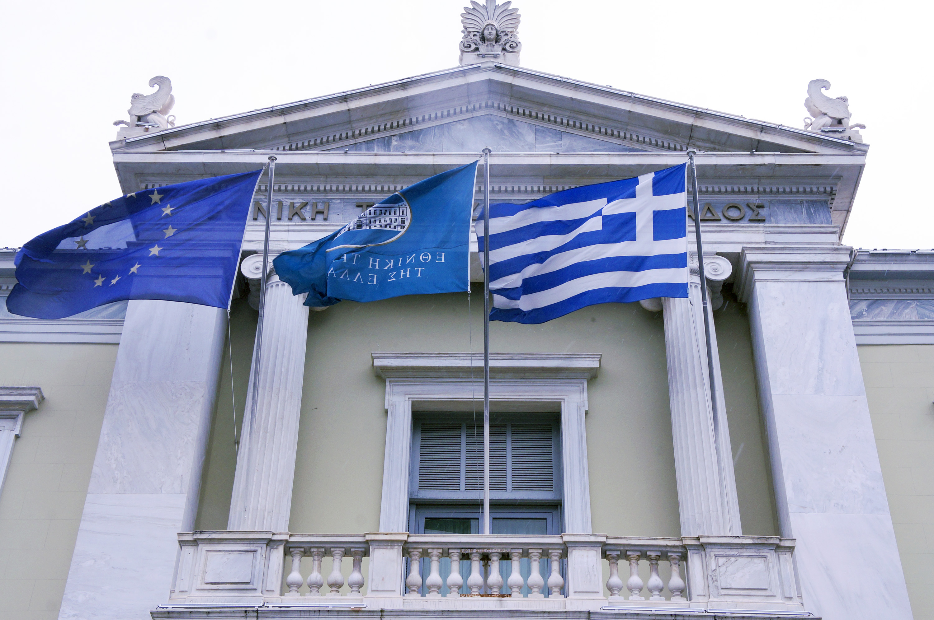 Greek national bank