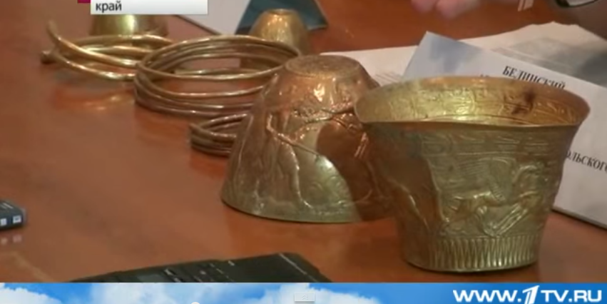 Gold artifacts