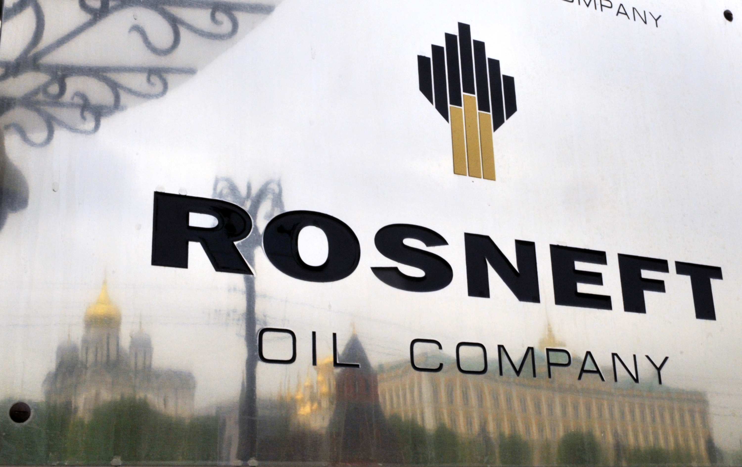 Rosneft&#039;s Moscow headquarters