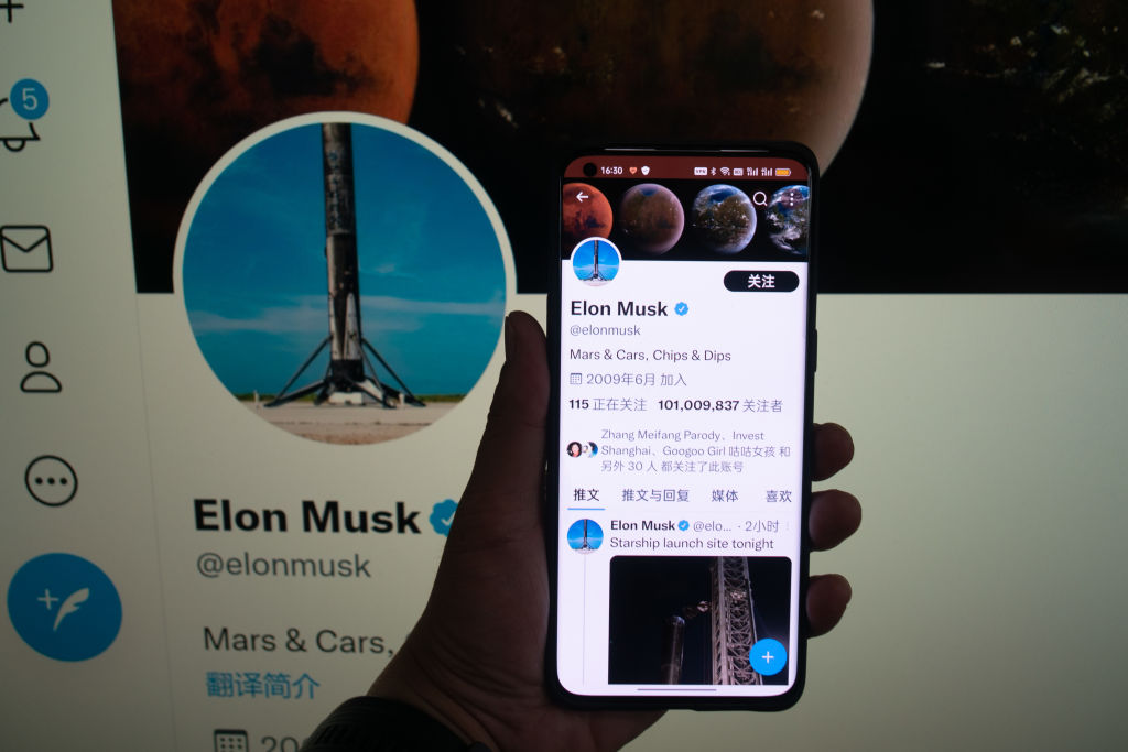 Elon Musk&#039;s Twitter account