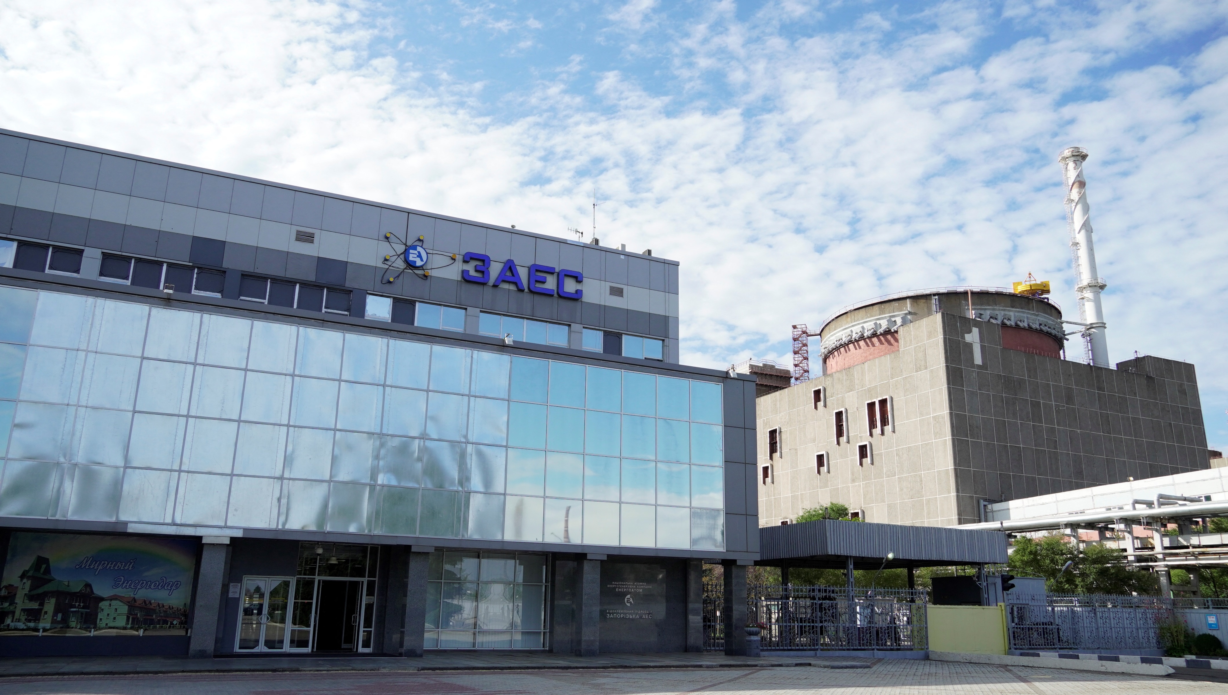 Zaporizhzhia Nuclear Power Plant in Ukraine. 