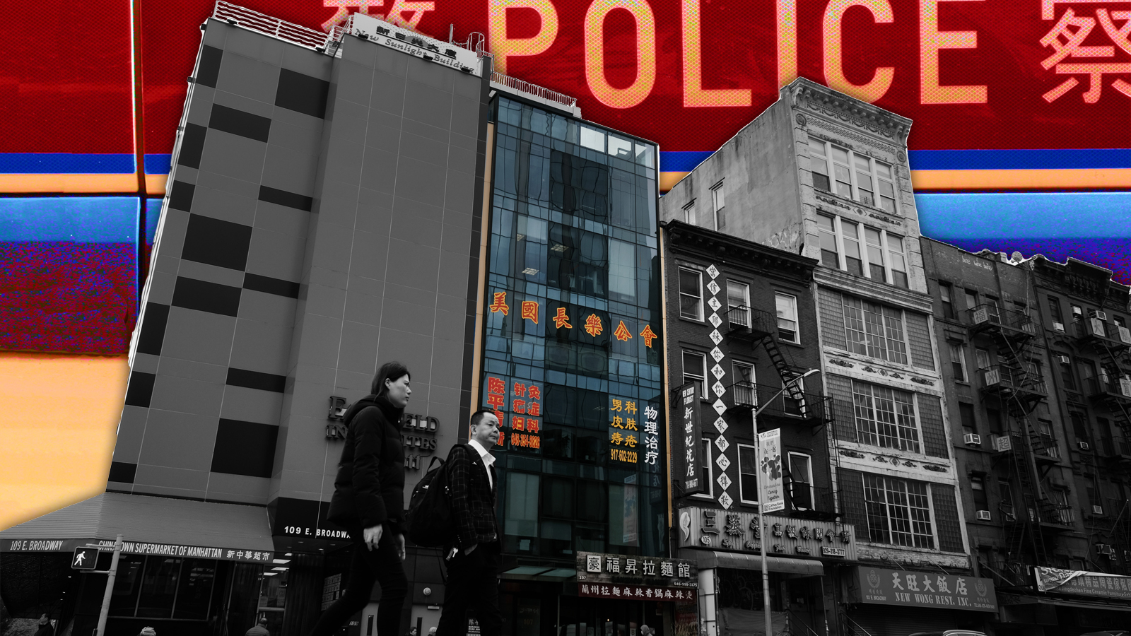 Secret police station in Chinatown.