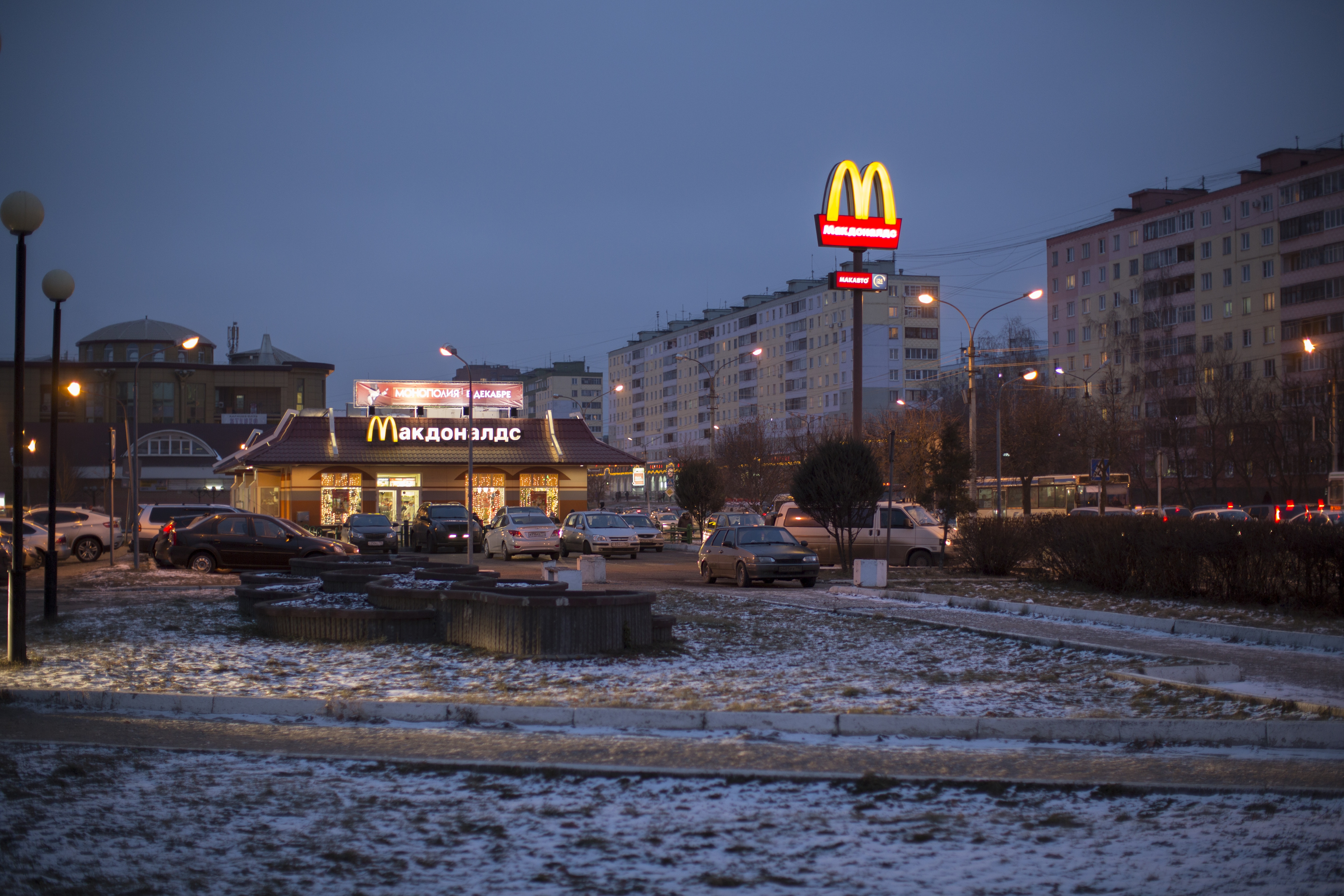 A McDonald&#039;s restaurant in Dmitrov, Russia